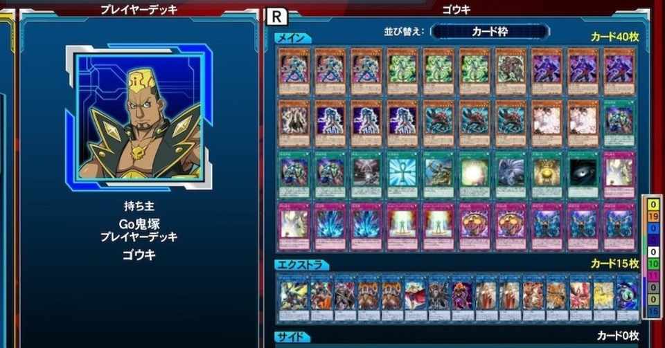 最良かつ最も包括的な 遊戯王 アニメ チートカード すべてのアニメ画像