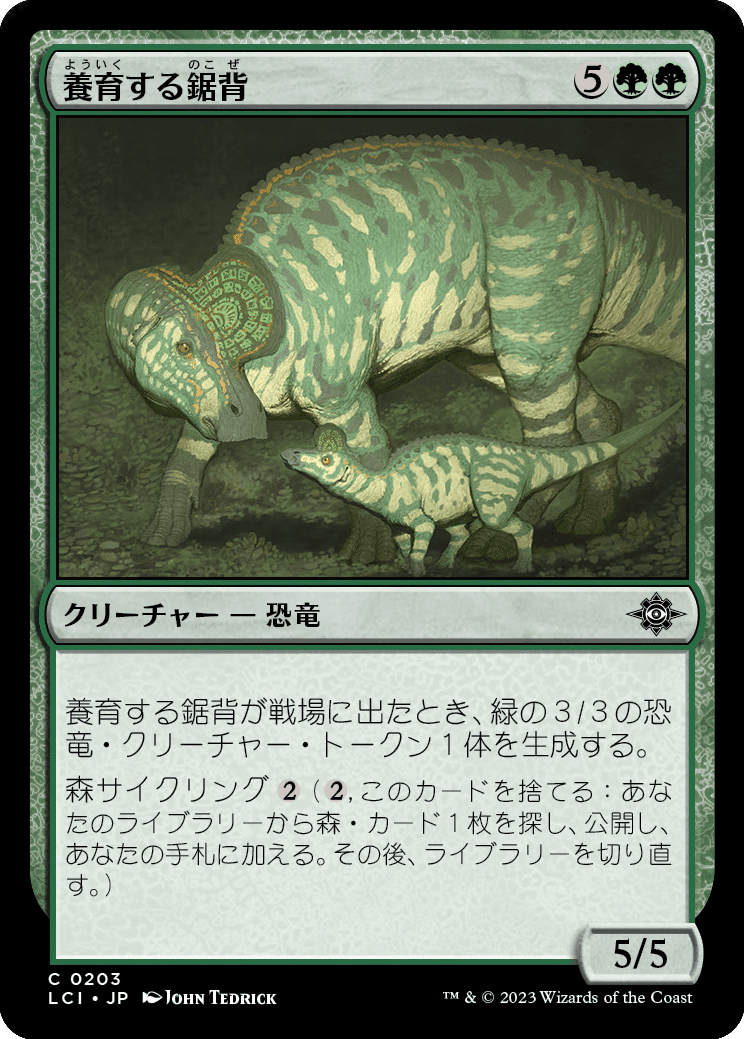 Ultra PRO - MTG マジック：ザ・ギャザリング 緑マナ グリーン マナ トークンセット 2424062752.jpg?1731662558