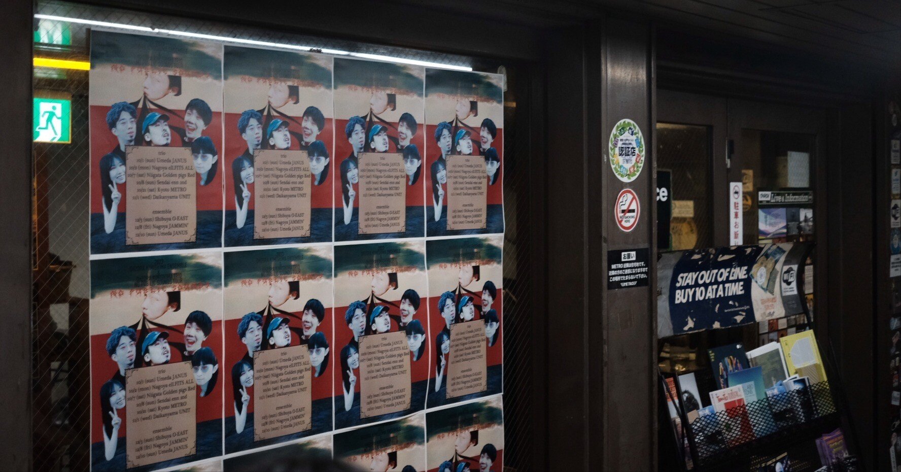 184bb28270be0588321a948442c5e0