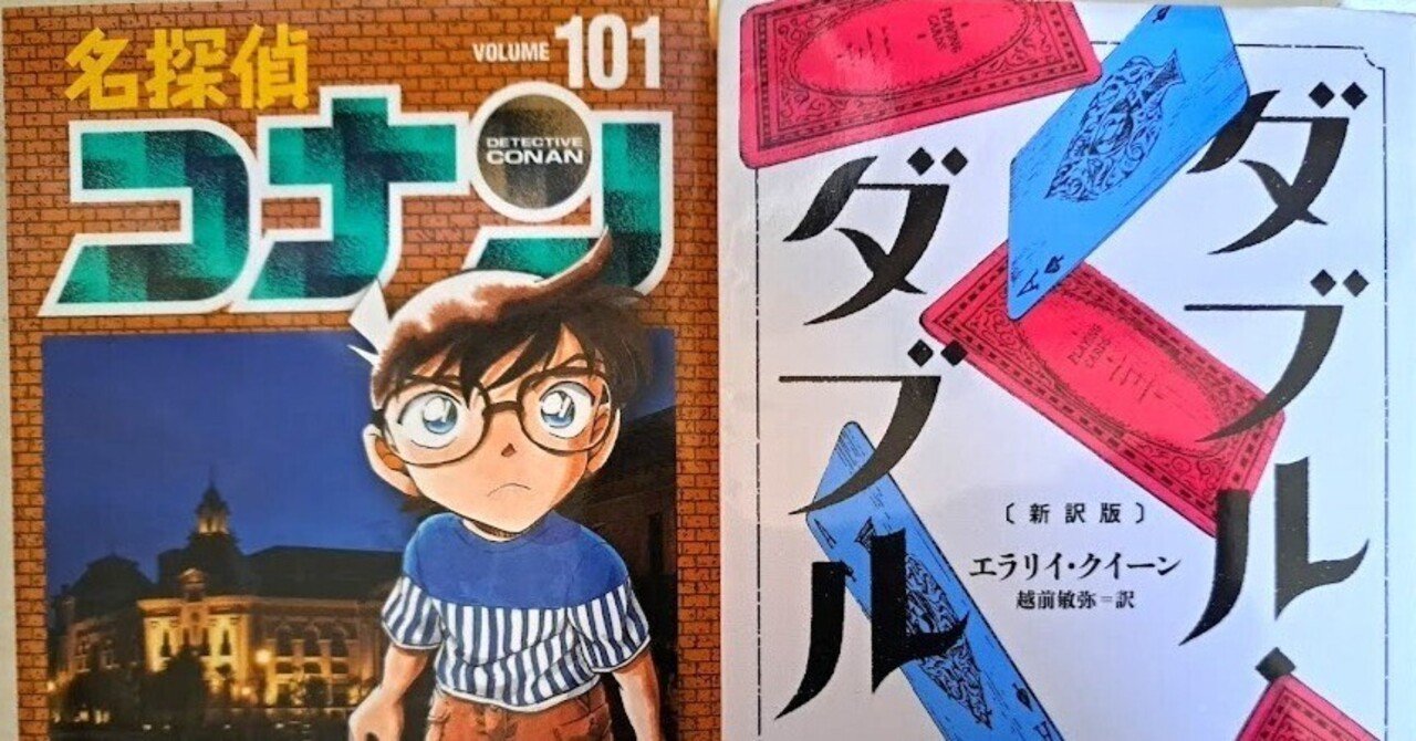 アニメ感想】名探偵コナン 第1105話「キッドVS安室 王妃の前髪