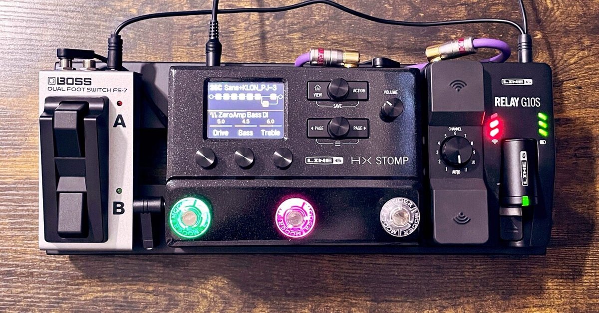 エフェクターボードの話｜Honeotoko┊ほねおとこ 