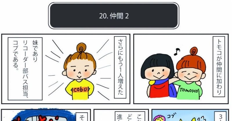 aeshow断捨離中!のため、他の方の購入は、ご遠慮下さい! 断捨離の話｜サトウユカ｜note