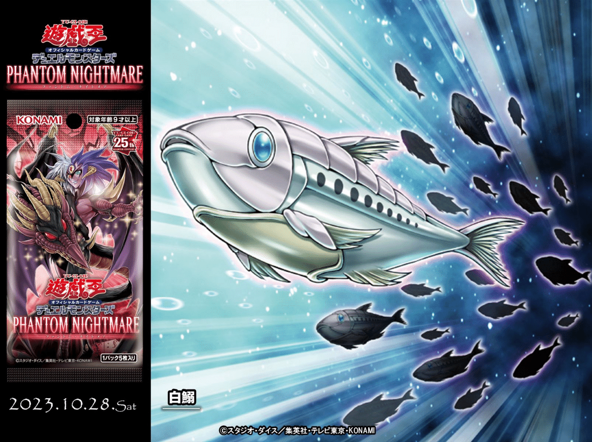 遊戯王 1403『白闘気(ホワイト・オーラ)』デッキ(合計55枚入り