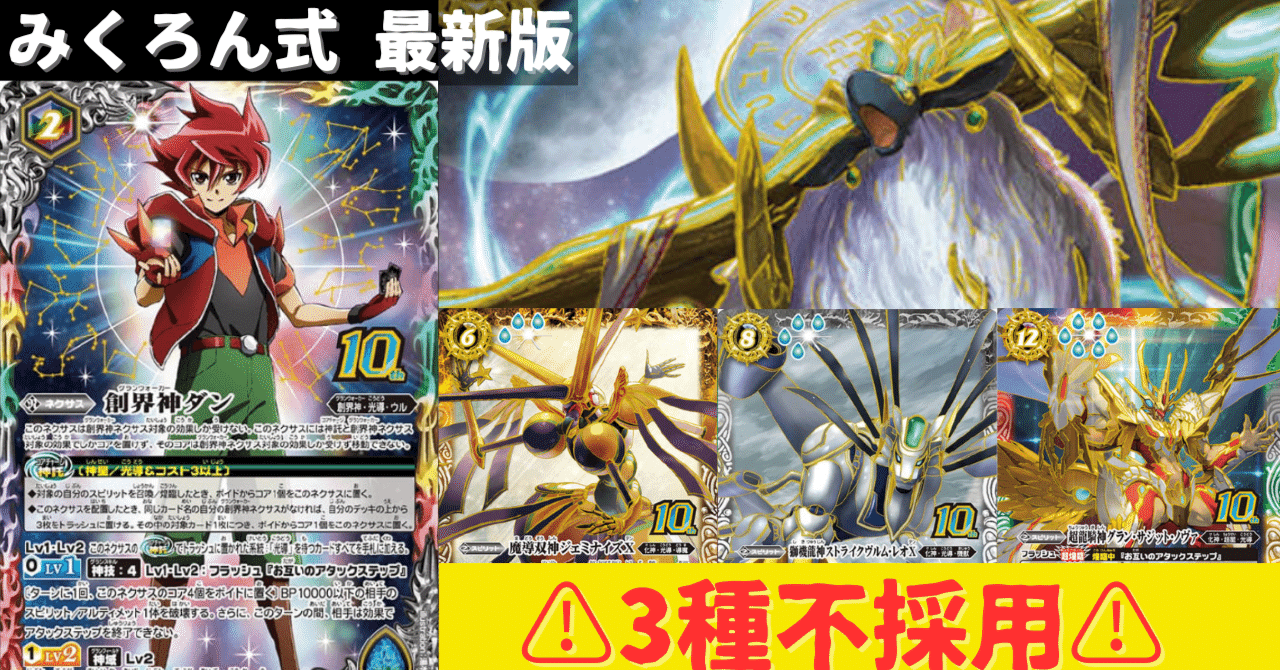 早い者勝ち‼️ハイレート 光導 デッキ 早い者勝ち‼️ハイレート 光導