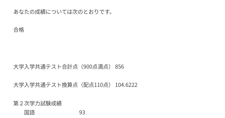 東大2次試験21点から55点まで上げるのに使用した駿台の東大国語セット 62613e162466d8617cfae928c82ac8