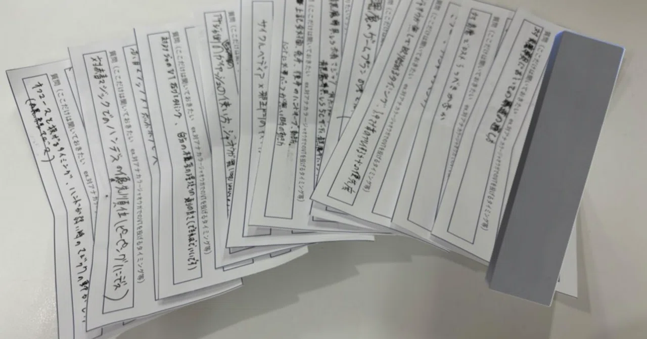 flat工房DM講習会 質問回答｜のすけ