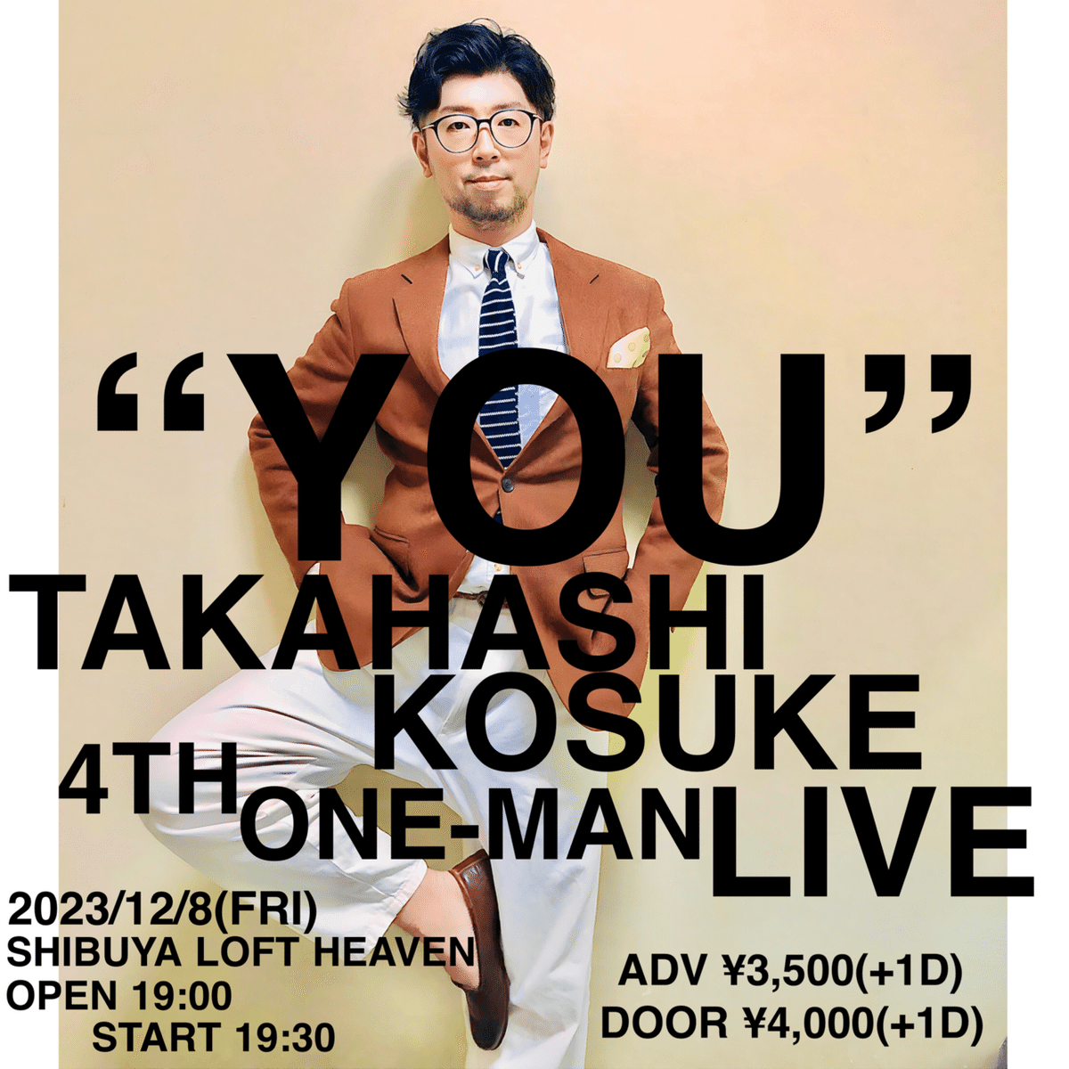 2023年も大江千里さんを歌う｜タカハシコウスケ