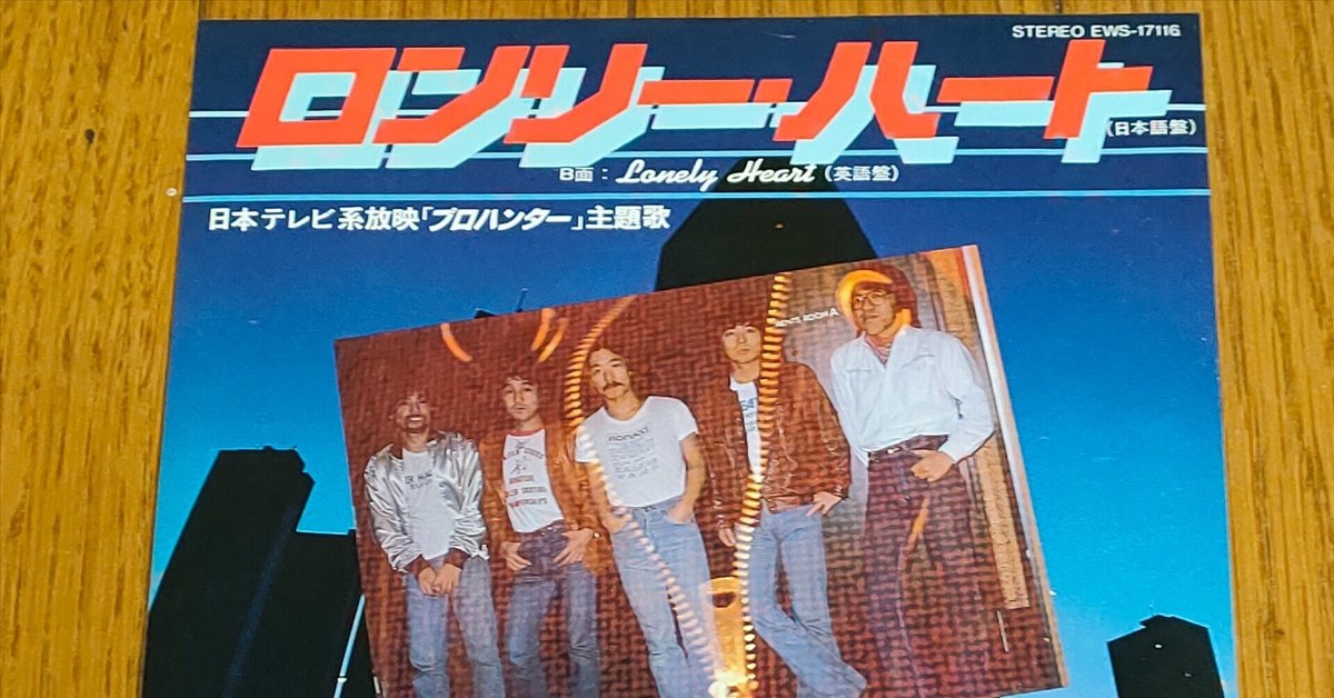 プロハンター DVD Collection〈6枚組〉 プロハンター DVD Collection〈6枚組〉