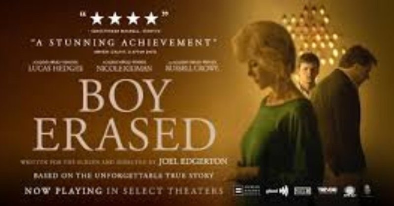 ある少年の告白 ave maris stella note