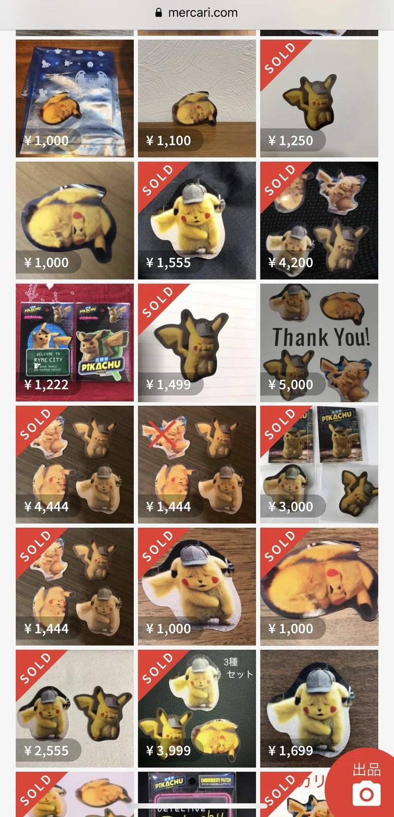 転売つらくて 名探偵ピカチュウ ステッカー在庫切れ泣いた 駄菓子買った Shinometal 21 Note