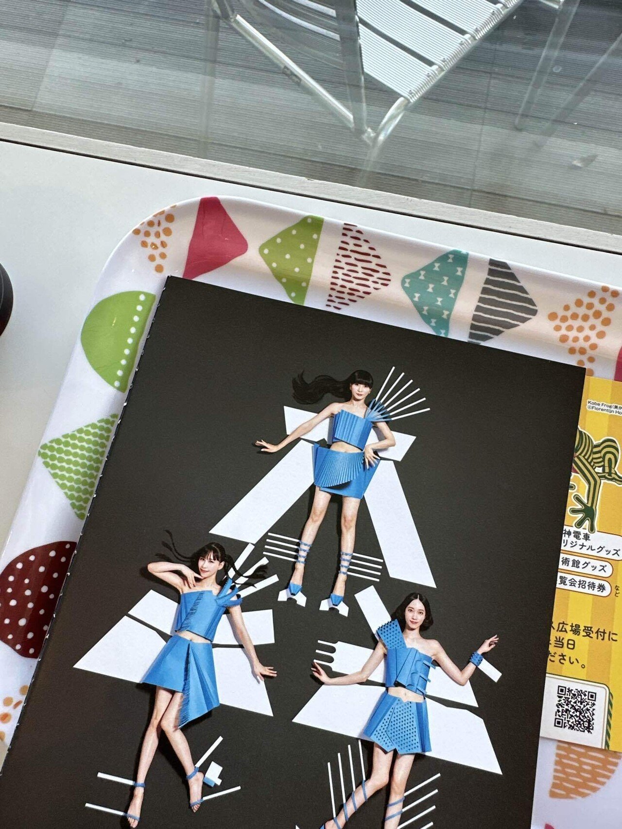 Perfume COSTUME MUSEUM ヘラセット一式（Amazon.co.jp: Perfume
