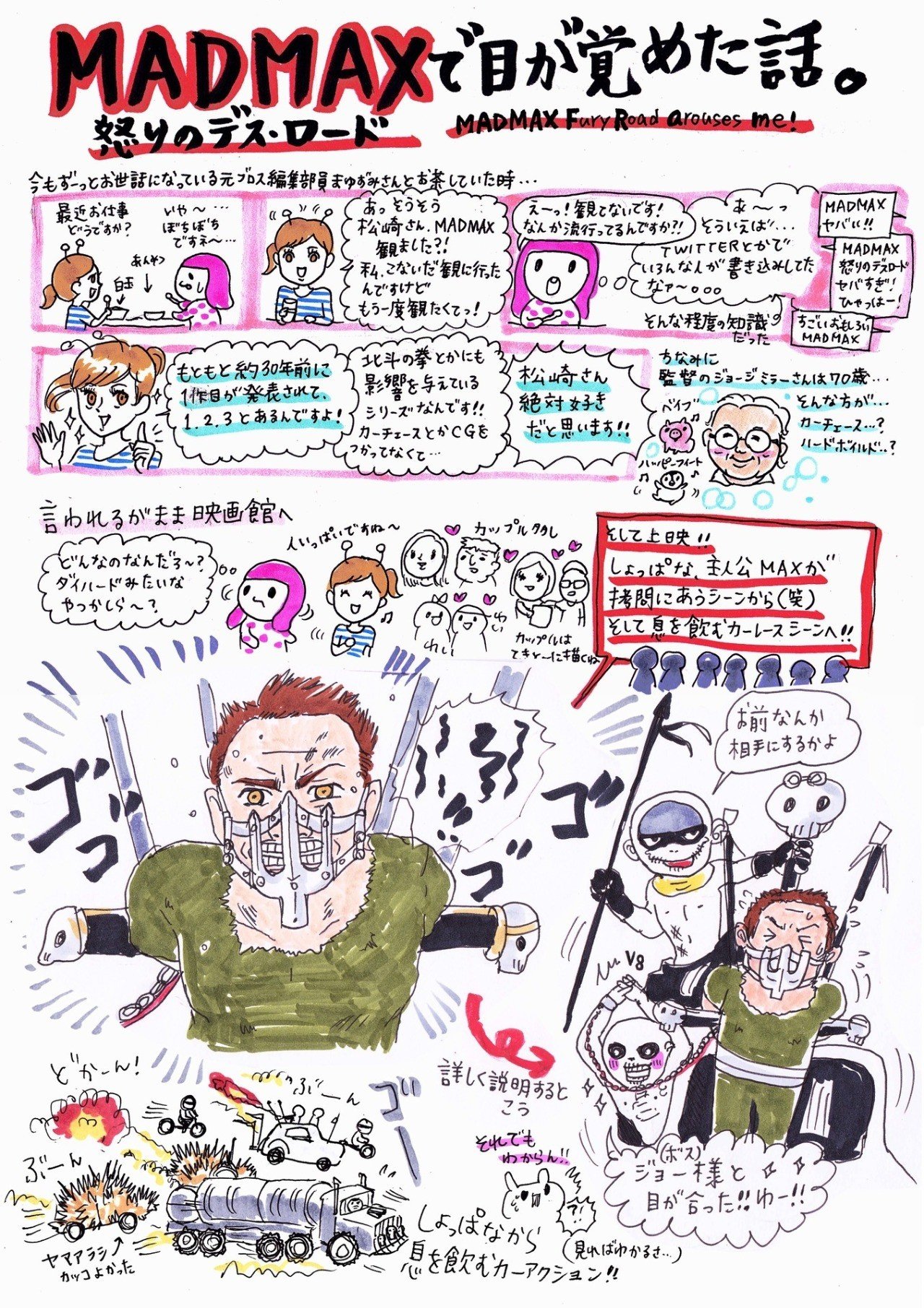 5d2d31c00c633e810b6dc20b7d2dc0