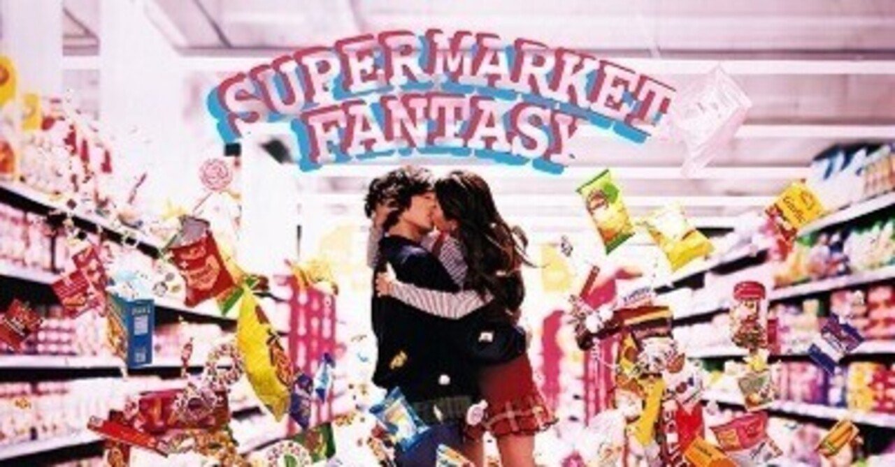 楽譜 Mr.Children SUPERMARKET FANTASY バンドスコア ミスチル