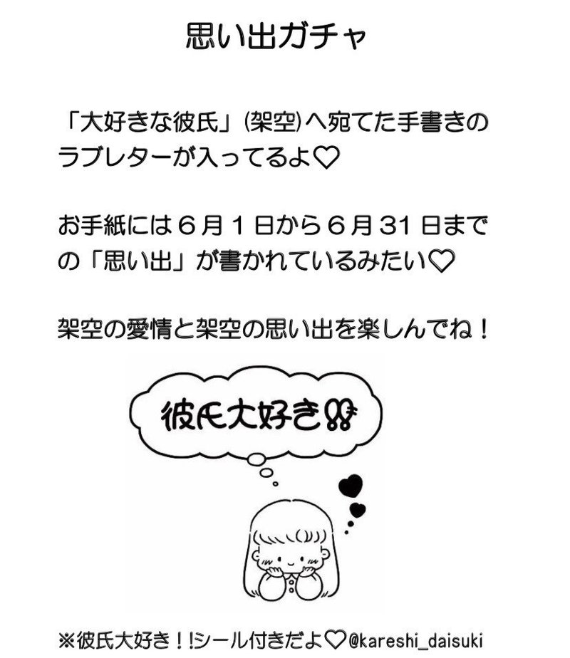 ガチバトルらんど 商品紹介 2 思い出ガチャ 塚本オルガ Note ガチバトルらんど 商品紹介 2 思い出ガチャ 塚本オルガ Note