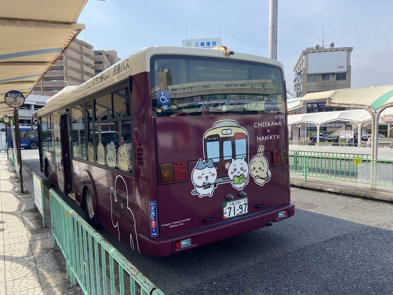 限定アウトレットセール：通販 ちいかわバスに乗ってきた（茨木編）｜Yuki（ゆうき） トレーナー/スウェット