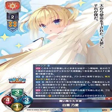 Lycee Overture 2023年10月ゆずソフト3.0環境の日単自分向け取扱説明書