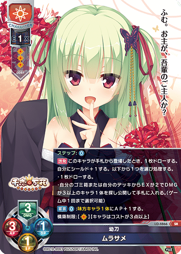 Lycee Overture 「ゆずソフト3.0」4コンセット リセ ゆずソフト