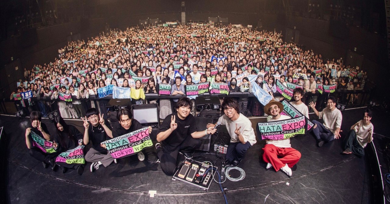 秦基博 【HATA EXPO Livehouse Circuit 2023】 w/ wacci ＠豊洲PIT