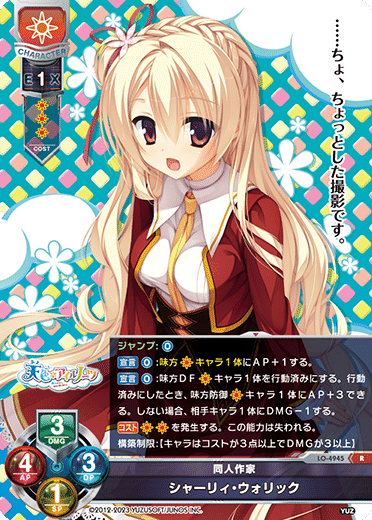 ARS10+】幼刀 ムラサメ プロモ Lycee ゆずソフト3.0
