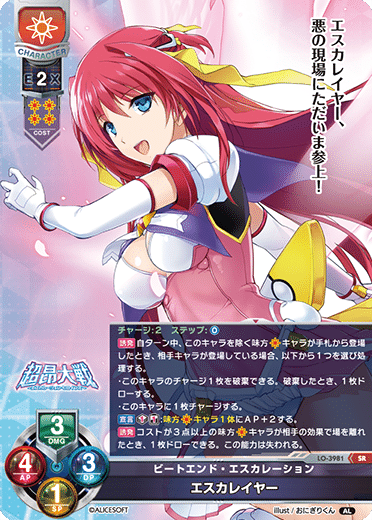 2026年最新lycee overtureの人気アイテム - メルカリ ARS10+ 幼刀