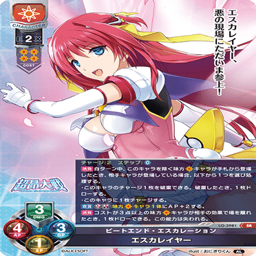 Lycee Overture 2023年10月ゆずソフト3.0環境の日単自分向け取扱説明書