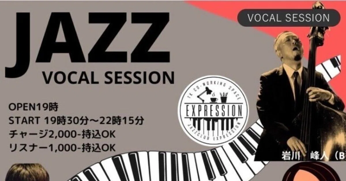 azzさま H.I.S. | 世界的に有名なジャズクラブ「ブルーノート