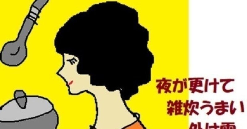 女子川柳動画　その3