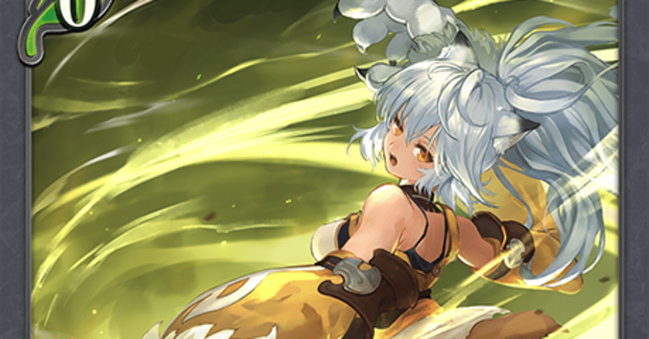 シャドウバースエボルヴ】自然エルフの雑メモ｜くりくす