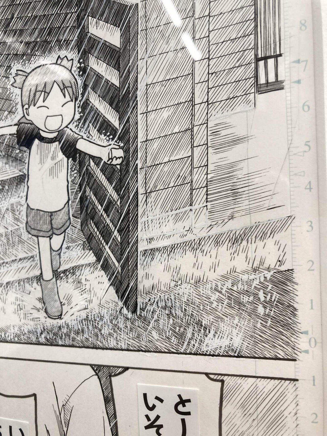 ≪『よつばと！』原画展≫に行ってきました。｜へろへろ