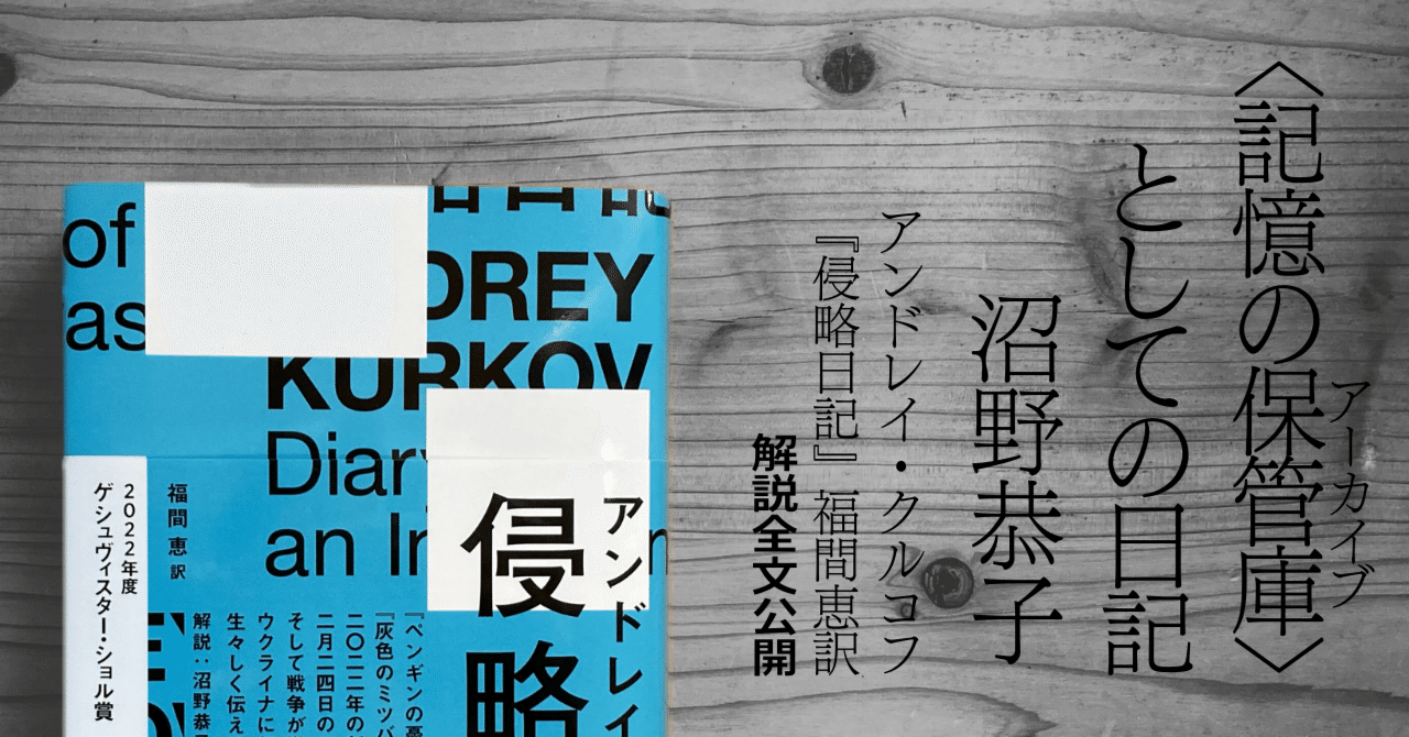 孤独ロシア語4枚