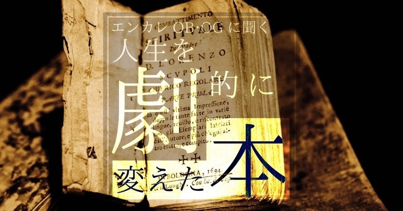 劇本 05 表現することを認めて 表現者の背中を押す1冊 書きあぐねている人のための小説入門 著 保坂和志 En Courage Next Note 劇本 05 表現することを認めて 表現者の背中を押す1冊 書きあぐねている人のための小説入門 著 保坂和志 En Courage Next Note