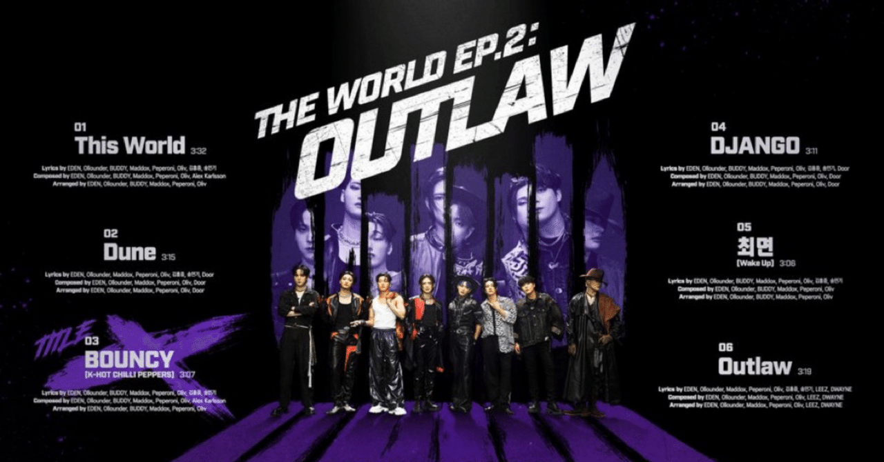 THE WORLD EP.2 : OUTLAW収録曲について語る｜なつ