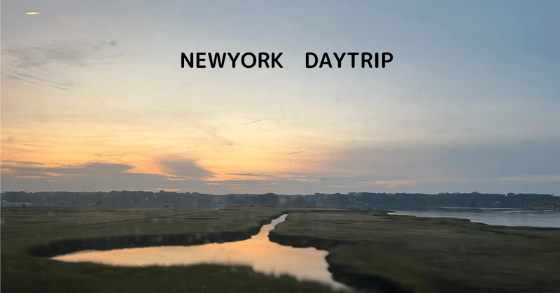ニューヨーク日帰り旅のはじまり　　　　　　　by　AmtrakTRAIN　