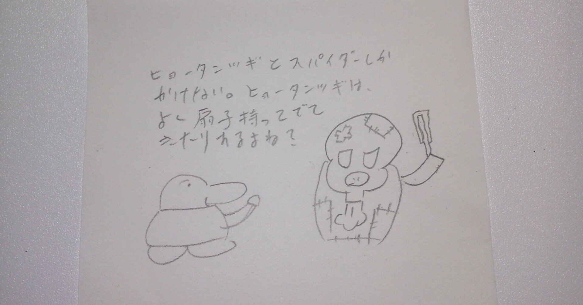 送料込み- 浦沢直樹作品 ちょっとまとめて 『MONSTER 全18巻 20