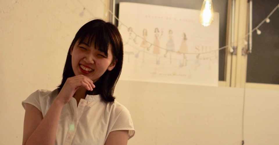 飾らない言葉で伝えるひと を目指して Interview01 涼香さん ℍ 𝔸 𝔾 𝔸 Note