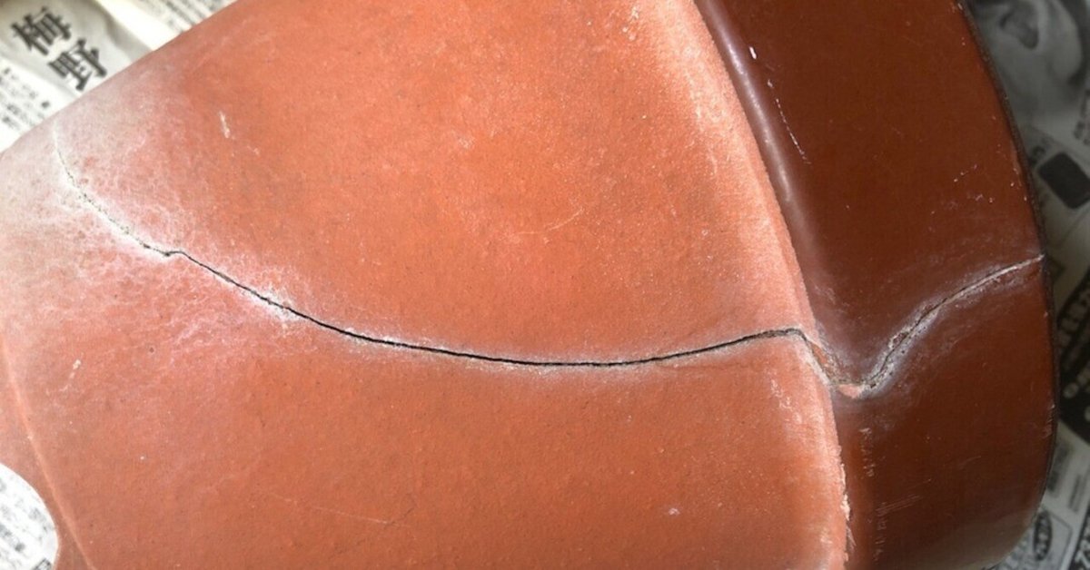 ひび割れた鉢を補修して使用可能にする💠モルタルで鉢をリメイク