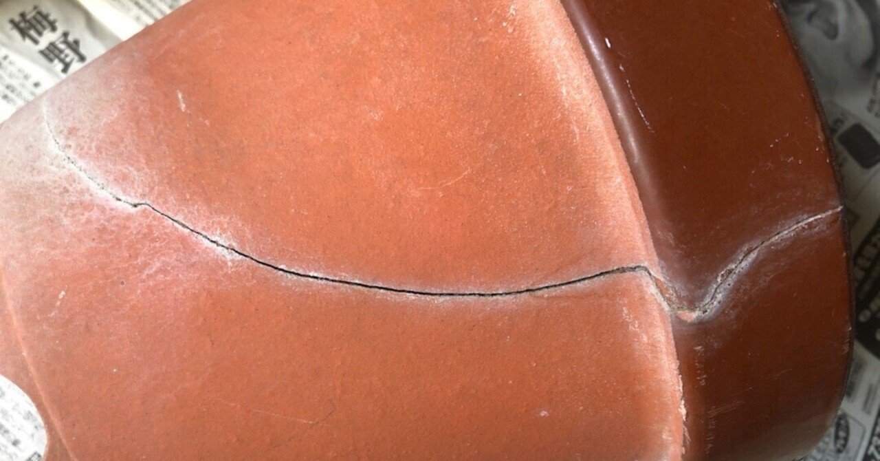 ひび割れた鉢を補修して使用可能にする💠モルタルで鉢をリメイク｜穂の