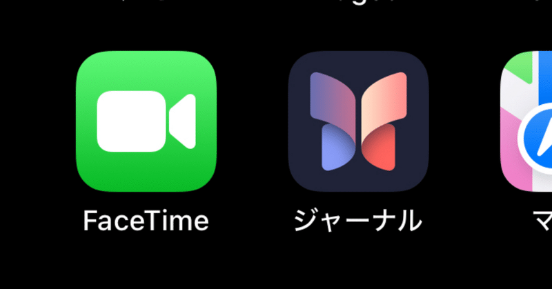  iPhoneの基調講演から隠された詳細