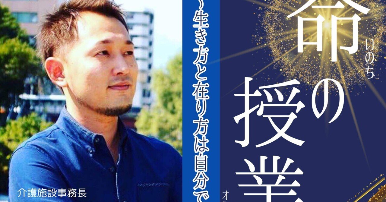 192/11月12日オンライン講演あります!|熊谷翼/大腸がんステージⅣ/ 192/11月12日オンライン講演あります!|熊谷翼/大腸がんステージⅣ/