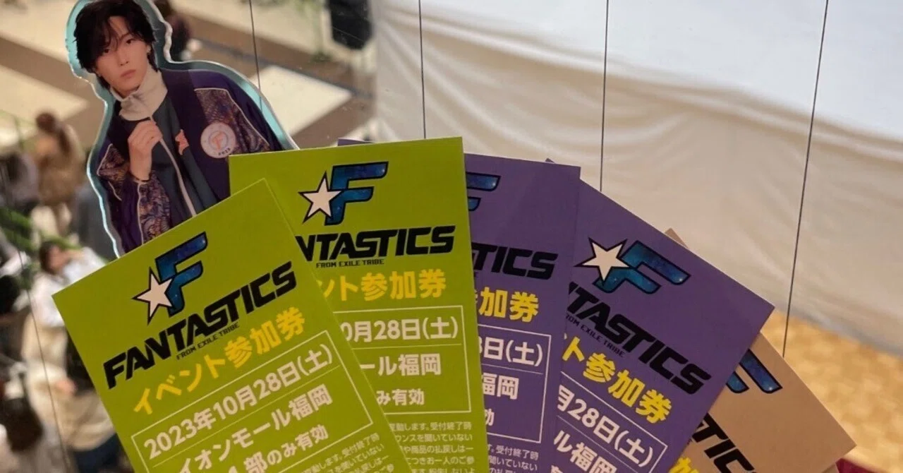 ASTRO リリースイベント ROCKY ラキ 握手券参加券 【公式通販】