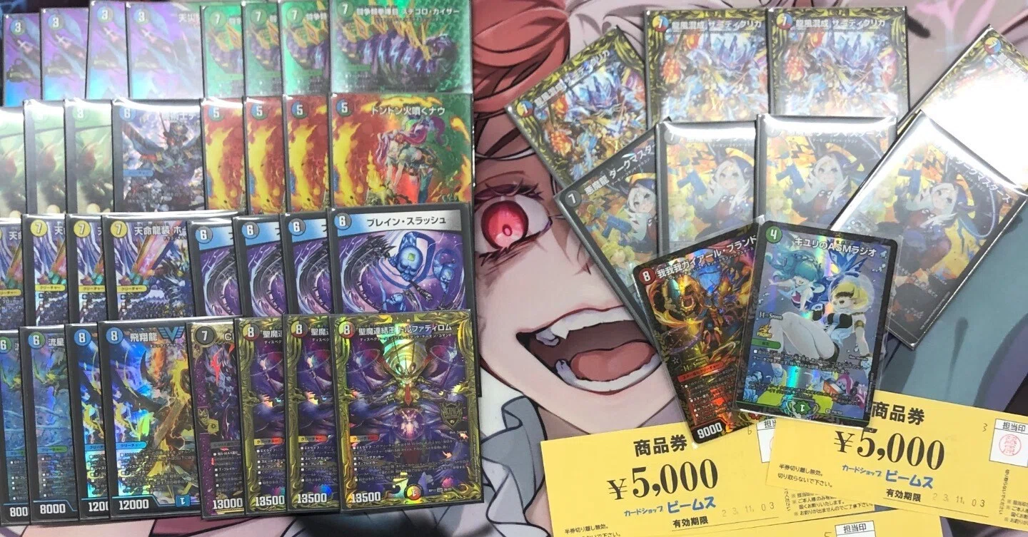 デュエマ引退品】優勝構築！5cコントロール、シータノヴァ、シータモル 