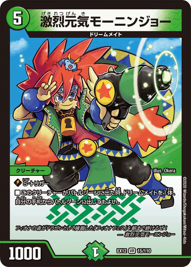 CS優勝 フィオナアカシック CS優勝 フィオナアカシック