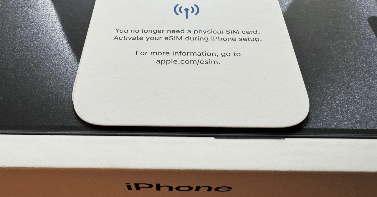 シャッター音が鳴らない！ US版iPhoneの購入方法｜shoichikuraoka