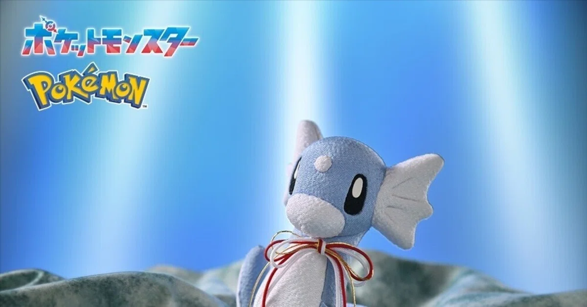 真多呂人形 ミニリュウ 江戸木目込み人形 ミニリュウ ポケモン