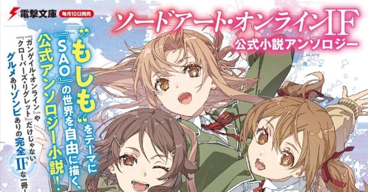 ソードアート・オンライン16 アリシゼーション・エクスプロー
