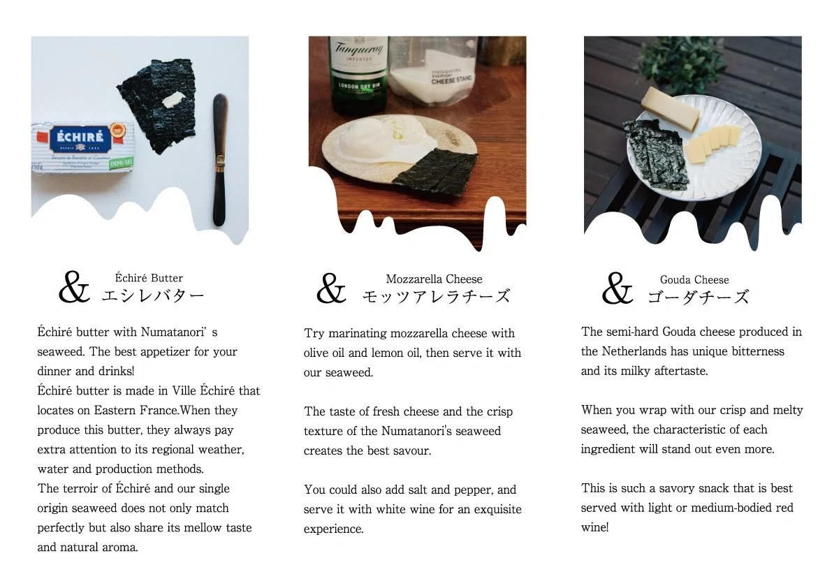 海外客への「海苔/nori」のススメ方〜海苔が消化できるのは日本人だけ 