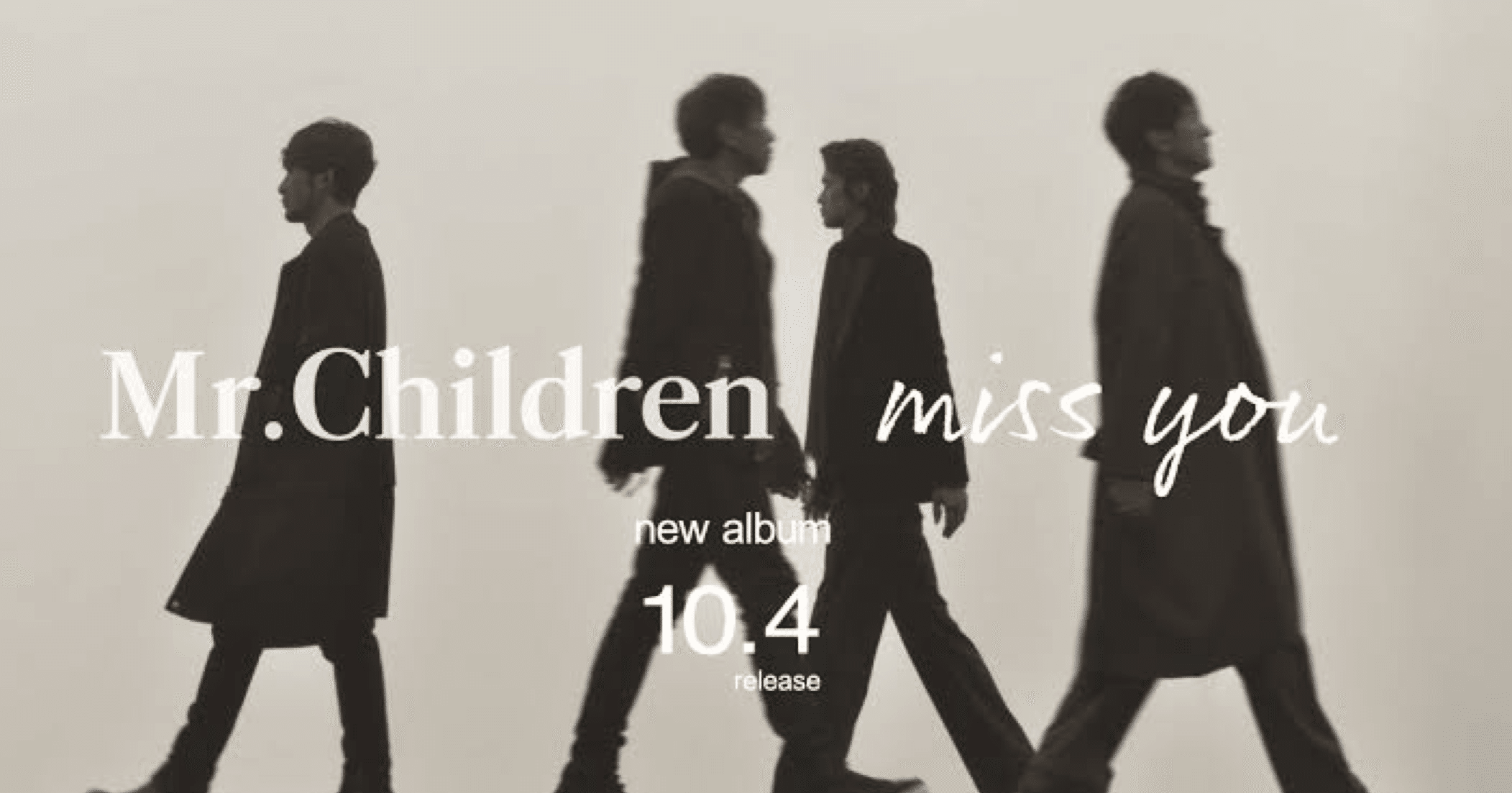 今月の音楽 —2023/11 Mr.Children “miss you”｜むささび｜インテリア