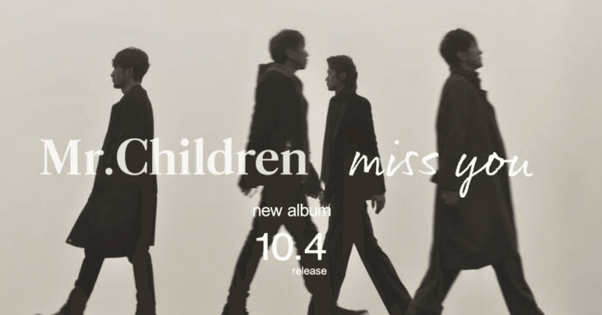 Mr.Children「miss you LIVE」ジャケット - Mr.ChildrenライブBD