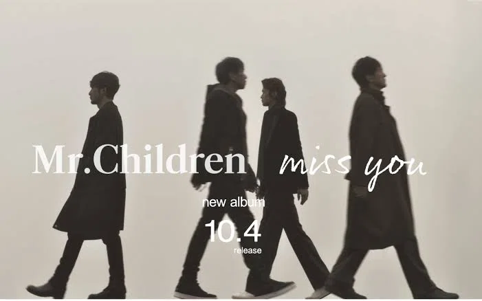 今月の音楽 —2023/11 Mr.Children “miss you”｜むささび｜インテリア