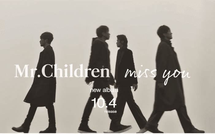 今月の音楽 —2023/11 Mr.Children “miss you”｜むささび
